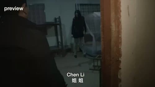 The Possessed still
