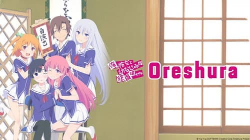 Oreshura still