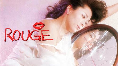 Rouge still