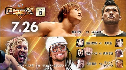 NJPW G1 Climax 28: Day 8 still
