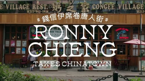 Ronny Chieng Takes Chinatown still