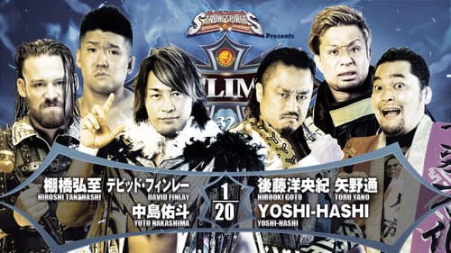 NJPW G1 Climax 32: Day 13 still