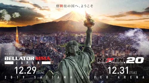 RIZIN 20 still