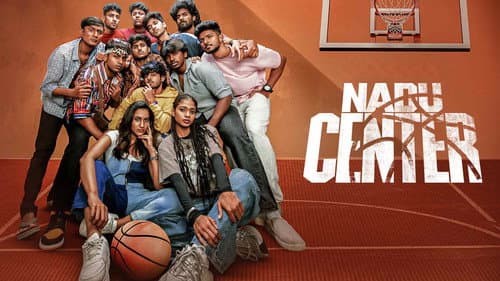 Nadu Center still