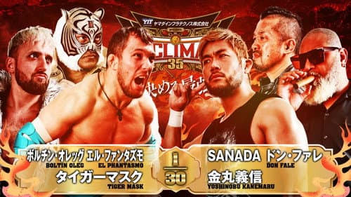 NJPW G1 Climax 35: Day 19 (Final) still