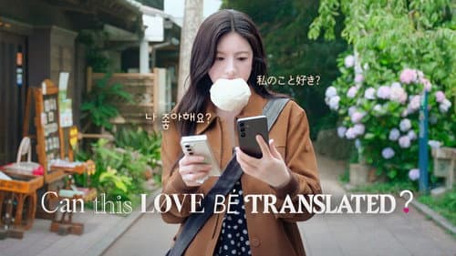 Can This Love Be Translated? still