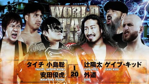 NJPW World Tag League 2025 - Day 12 still