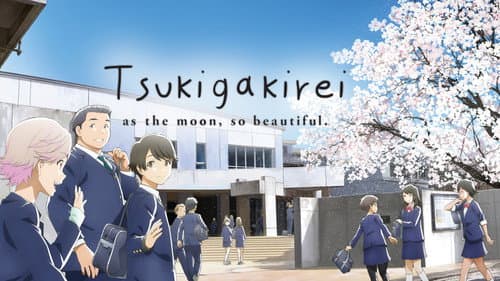 Tsukigakirei still