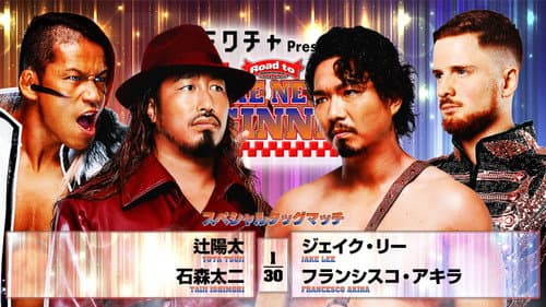 NJPW Road to The New Beginning 2026 - Day 5 still