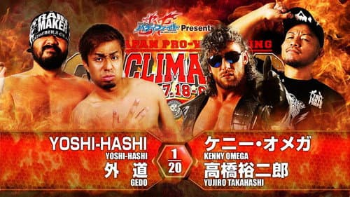 NJPW G1 Climax 26: Day 1 still