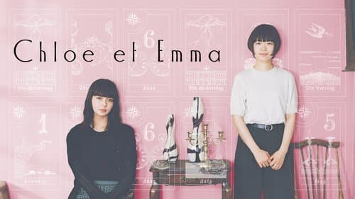Chloe et Emma still