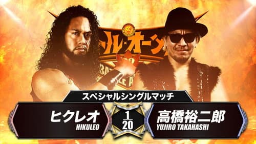NJPW Battle Autumn 2022 - Day 16 still
