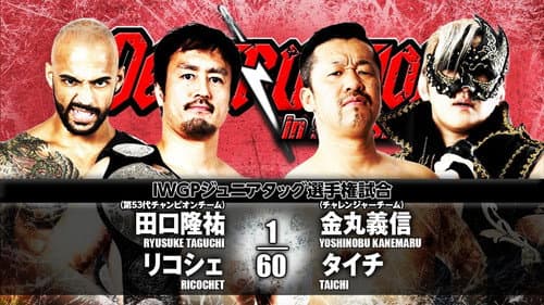 NJPW Destruction in Hiroshima 2017 still