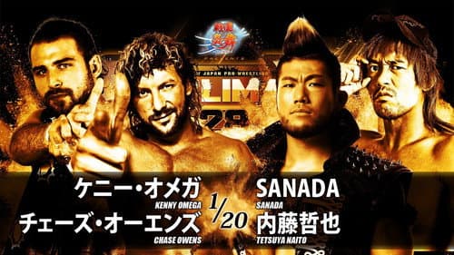 NJPW G1 Climax 28: Day 9 still