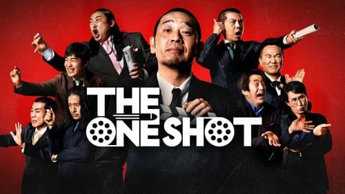 THE ONE SHOT still