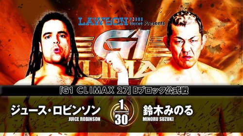 NJPW G1 Climax 27: Day 6 still