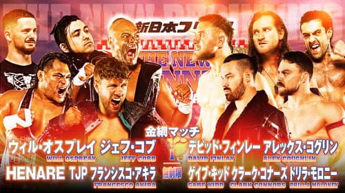 NJPW The New Beginning in Osaka 2024 still