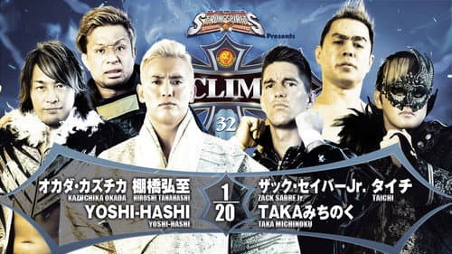 NJPW G1 Climax 32: Day 6 still
