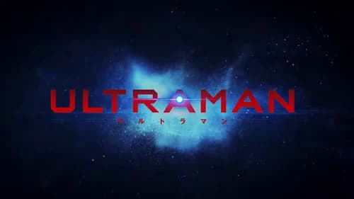 ULTRAMAN still