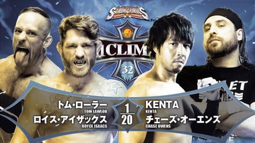 NJPW G1 Climax 32: Day 5 still
