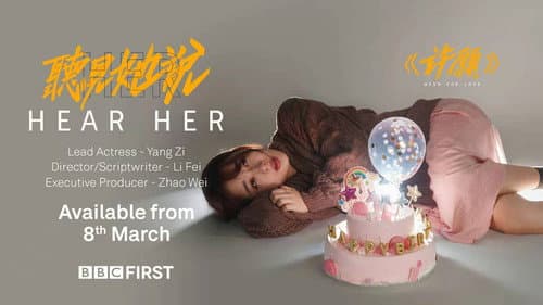 Hear Her still