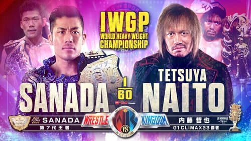 NJPW Wrestle Kingdom 18 still