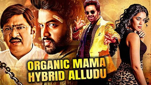 Organic Mama Hybrid Alludu still