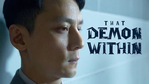 That Demon Within still