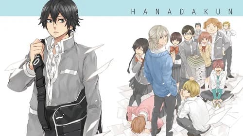 Handa-kun still