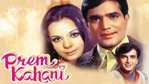 Prem Kahani still