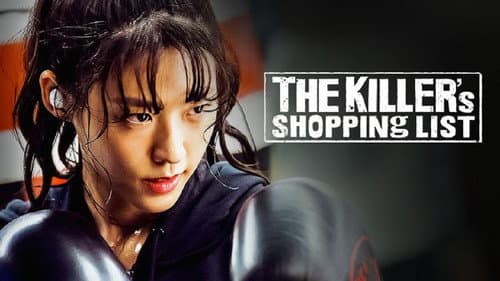 The Killer's Shopping List still