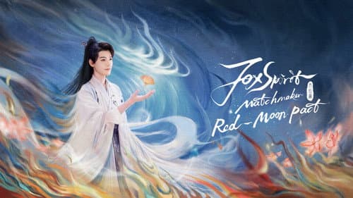 Fox Spirit Matchmaker: Red-Moon Pact still