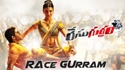 Race Gurram still