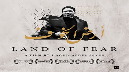 Land of Fear still