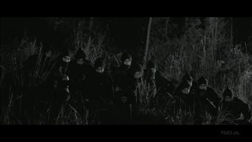 Seventeen Ninja 2: The Great Battle still
