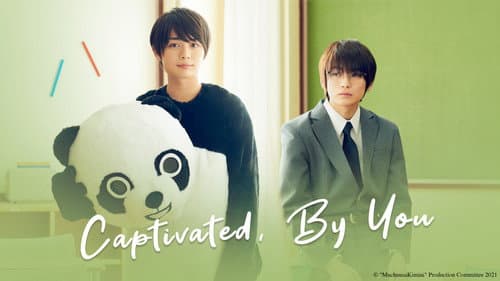 Captivated, by You still