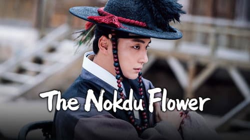 The Nokdu Flower still