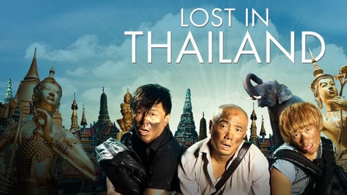 Lost in Thailand still