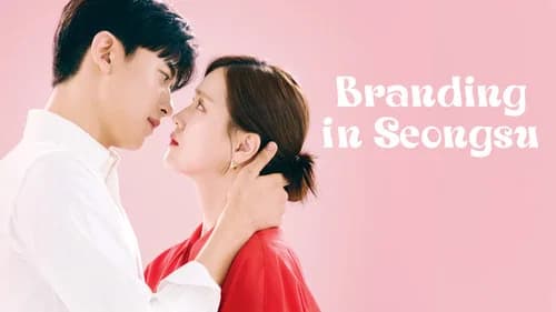 Branding in Seongsu still