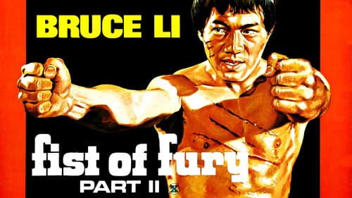 Fist of Fury 2 still