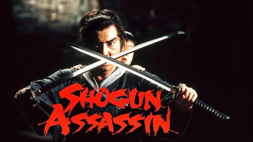 Shogun Assassin still