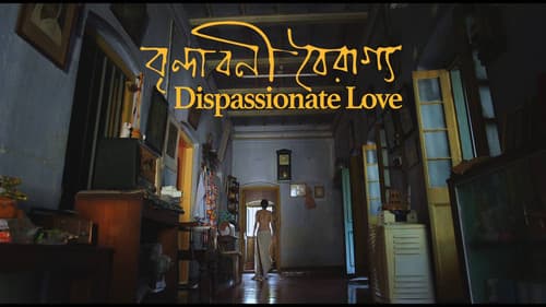 Dispassionate Love still