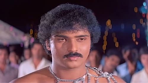 Premaloka still
