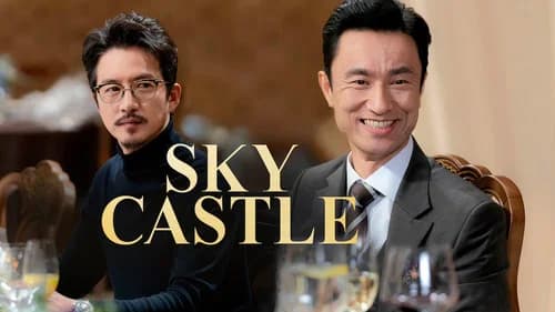 SKY Castle still