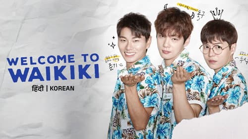 Welcome to Waikiki still