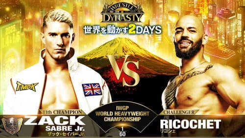 NJPW x AEW x CMLL x ROH x STARDOM: Wrestle Dynasty still