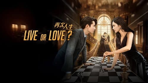 Live or Love? still