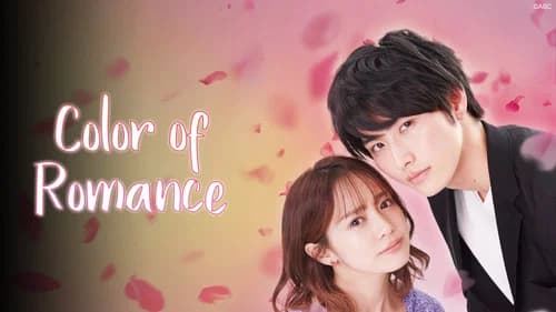 Color of Romance still