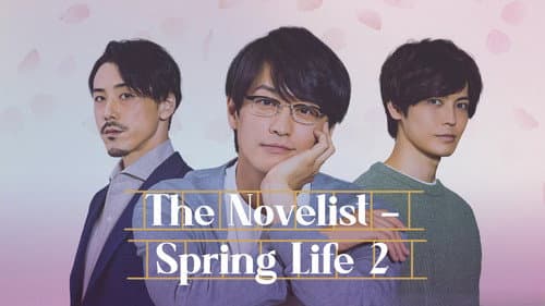 Pornographer: Continued Spring Life still