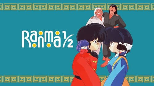 Ranma ½ still